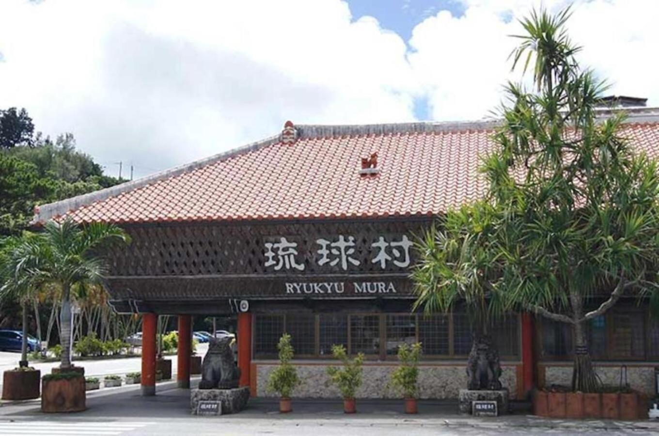 グランディオーソ沖縄プールヴィラ恩納9 Onna Exterior photo
